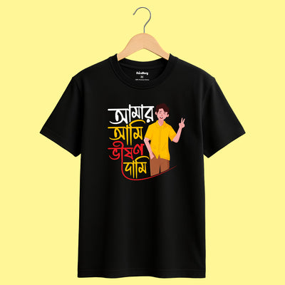Amar ami vison dami printed T-shirt