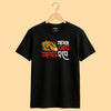 Asche bochor abar hbe Half sleeve T-shirts