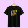 Bekar kintu sukhi Bengali printed T-shirt
