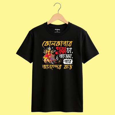 Kolkata'r Pujo Cha Adda Half sleeve T-shirts