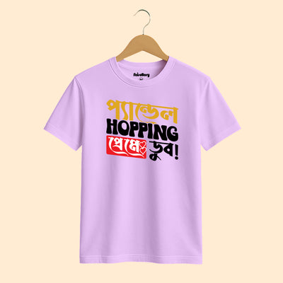 Pandel hopping Half sleeve T-shirts