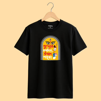 Pujor 4 Din Unmad Sohor Half sleeve T-shirts