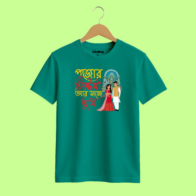 Pujor Astami r Tumi Half sleeve T-shirts