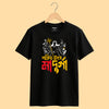 Saktir utso maa Durga Half sleeve T-shirts