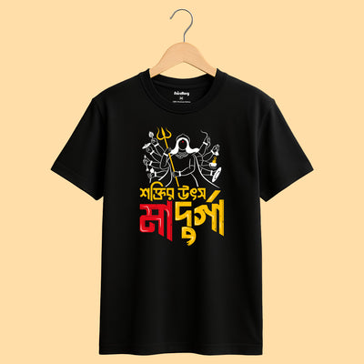 Saktir utso maa Durga Half sleeve T-shirts