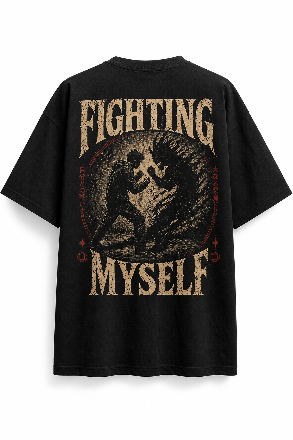 Fighting Myself Black Oversized T-shirts