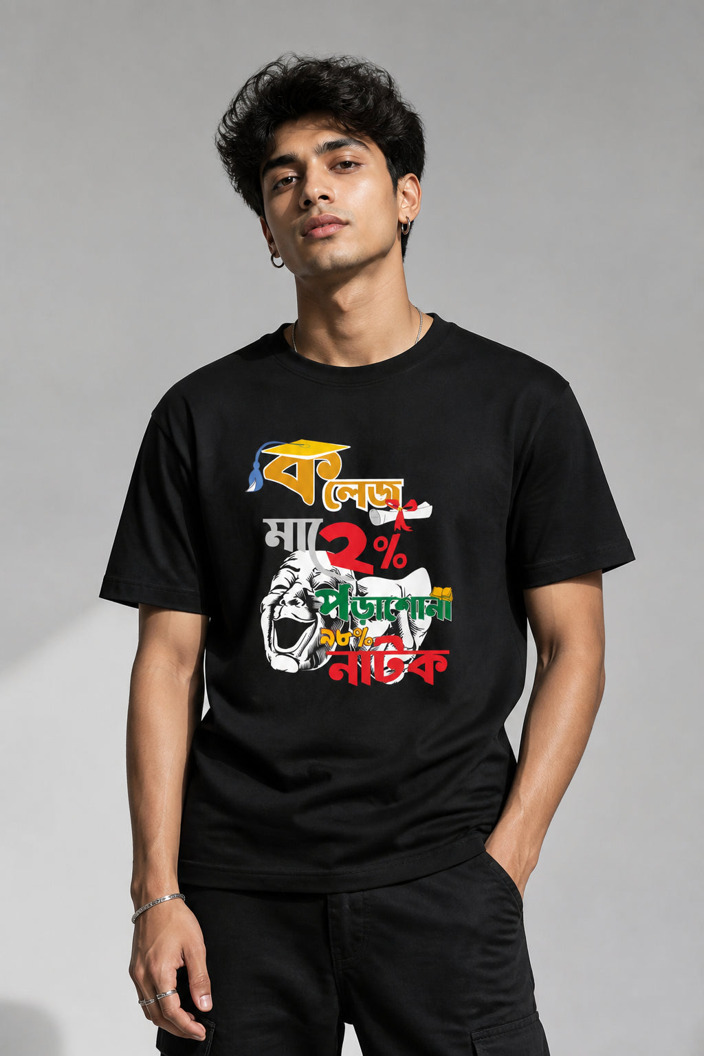 College Regular Size Black T-shirts