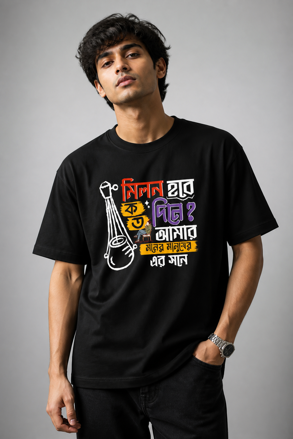Milon Hobe Kato Din E Regular Size Black T-shirts