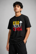 Mach E Vat E Bangali Regular Size Black T-shirts