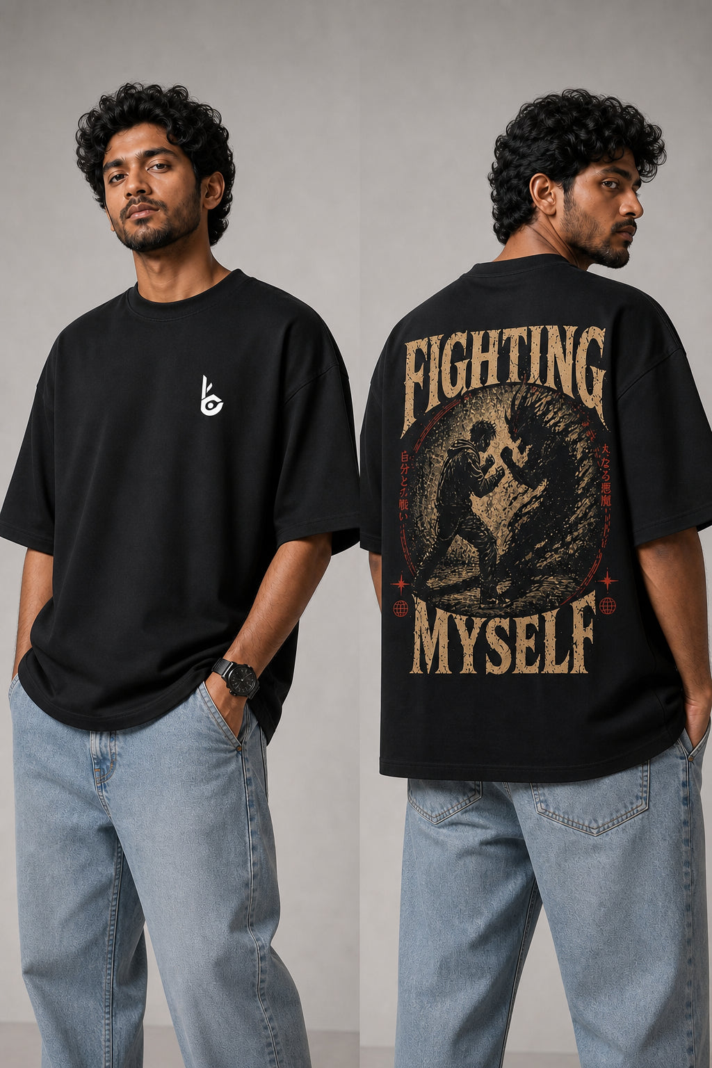 Fighting Myself Black Oversized T-shirts