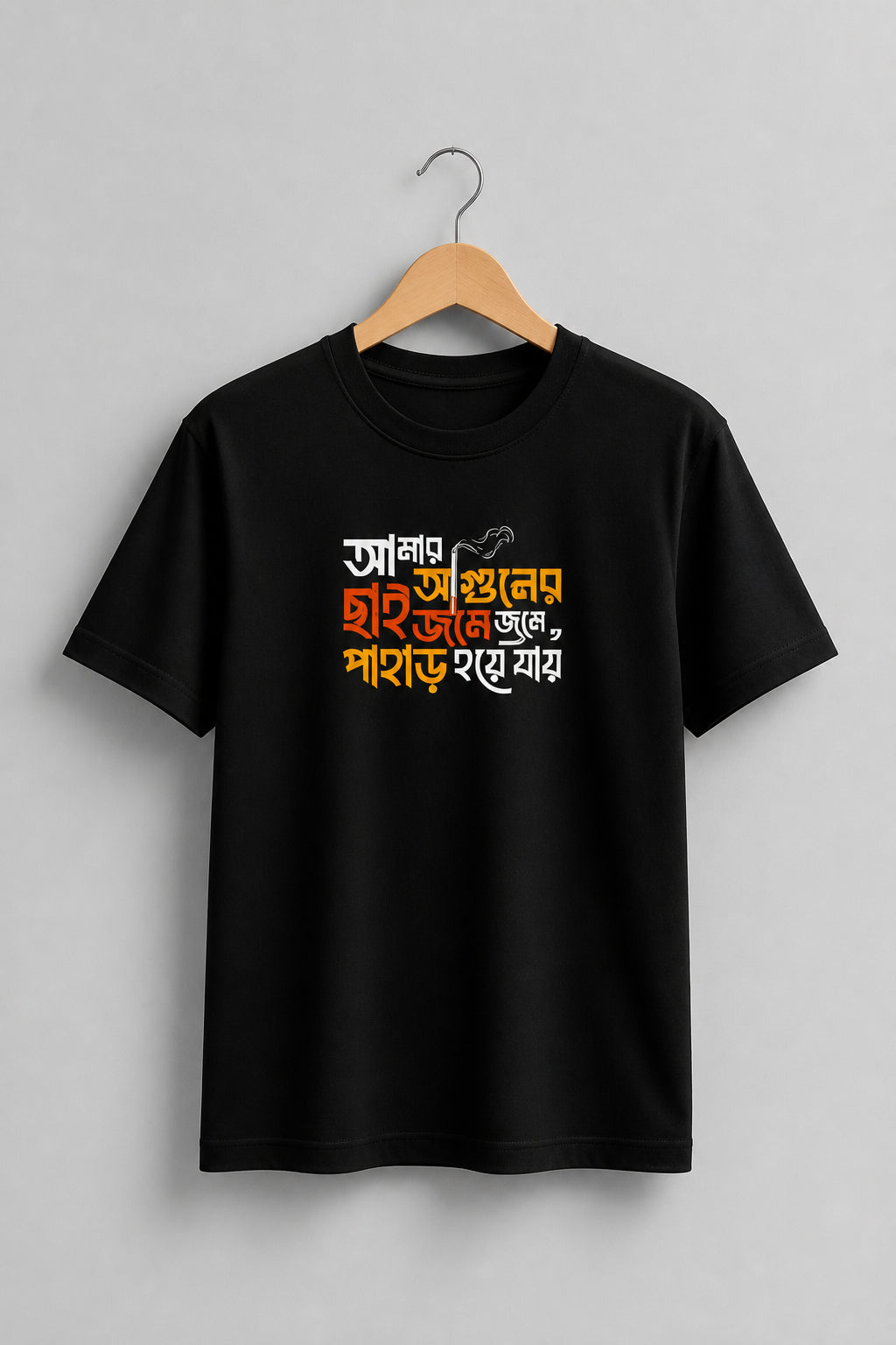Aguner Chhai Regular Size Black T-shirts