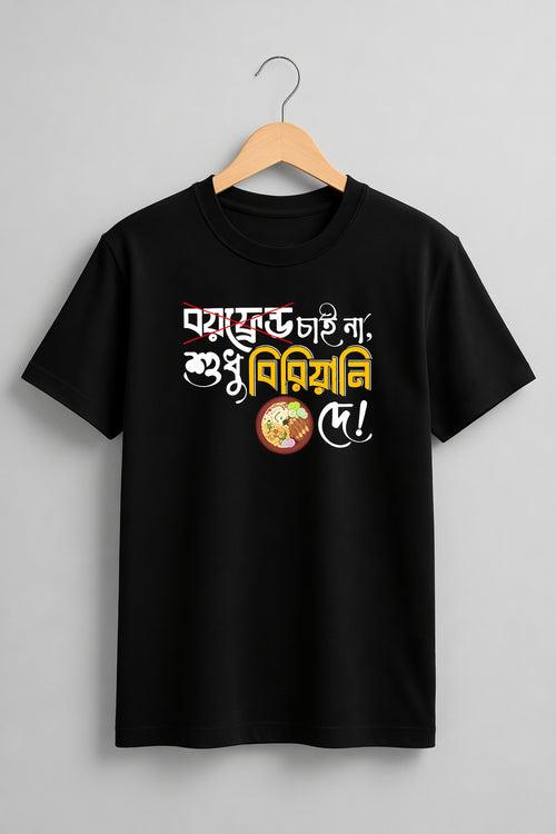 Boyfriend Hanger  Regular Size Black T-shirts