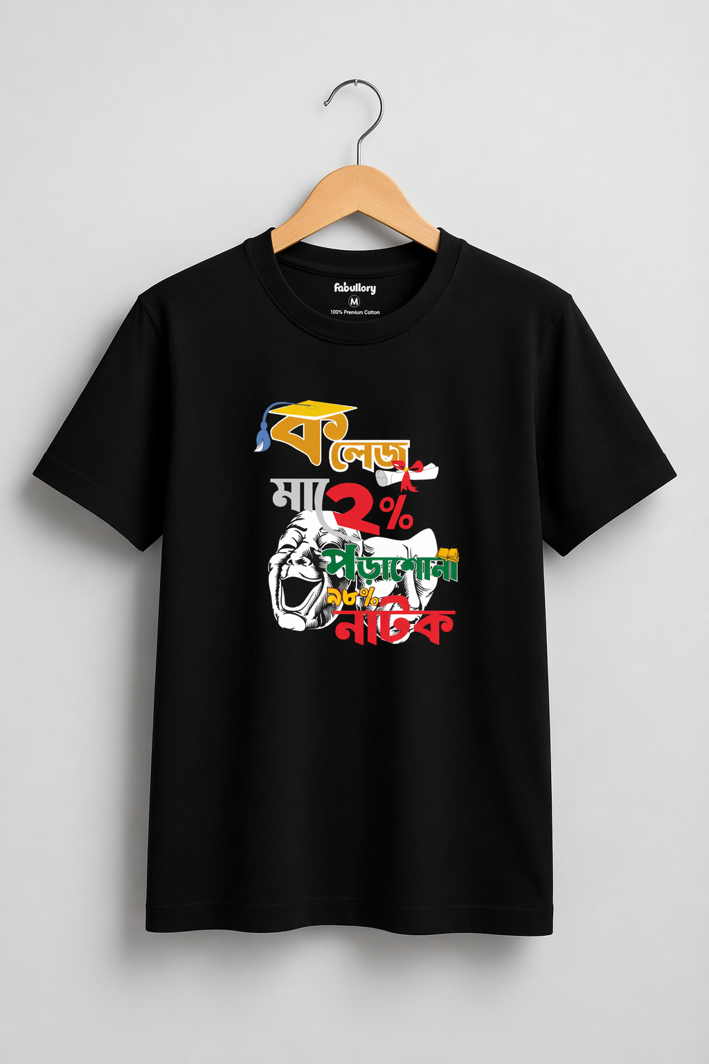 College Regular Size Black T-shirts