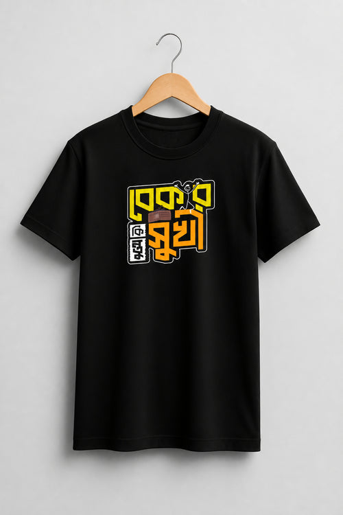 Bekar Sukhi  Regular Size Black T-shirts