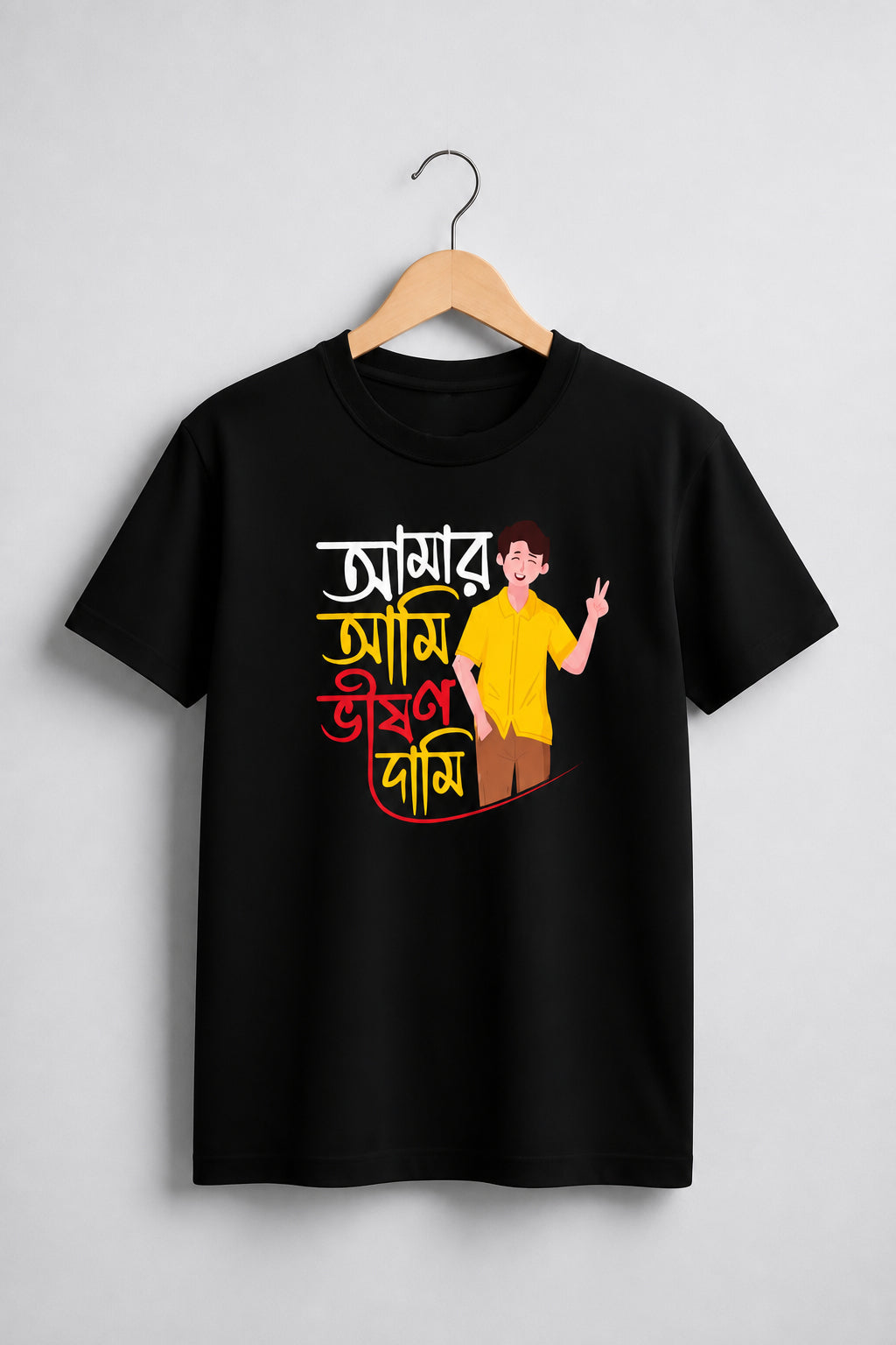 Amar Ami Bhison Dami  Regular Size Black T-shirts