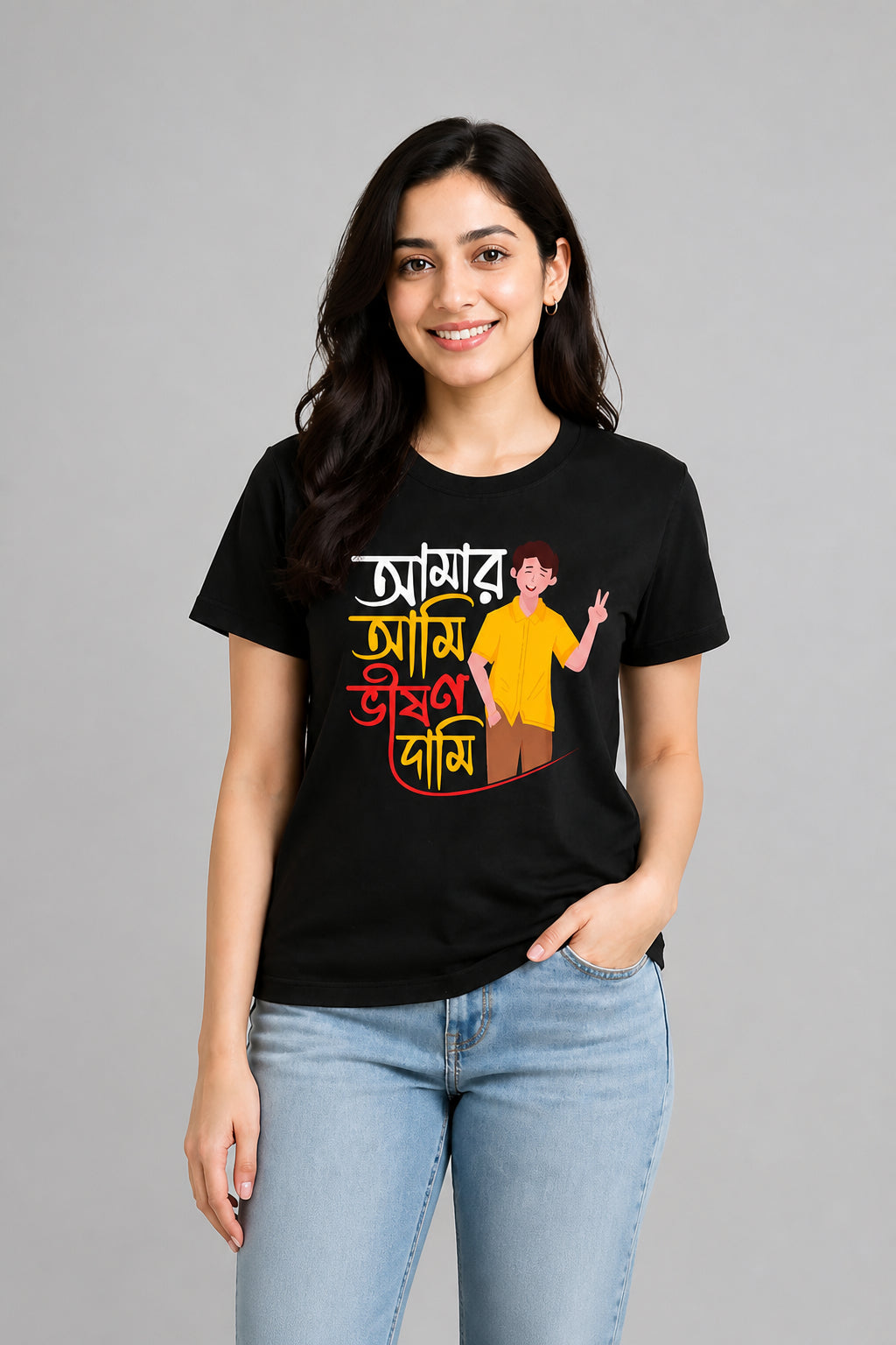Amar Ami Bhison Dami  Regular Size Black T-shirts