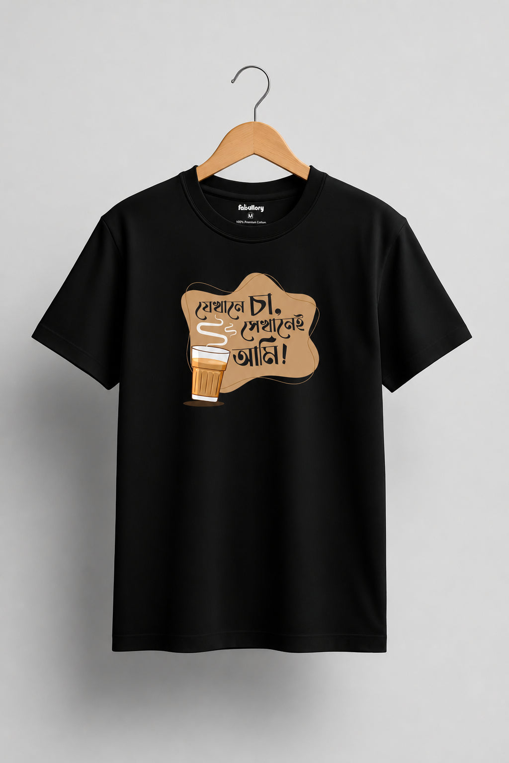 Jekhane Cha Regular Size Black T-shirts