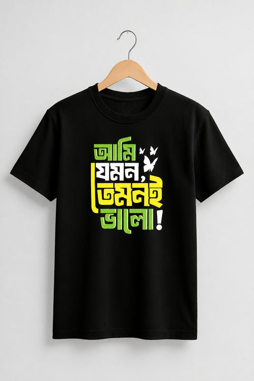 Ami Jemon Temon E Valo Regular Size Black T-shirts