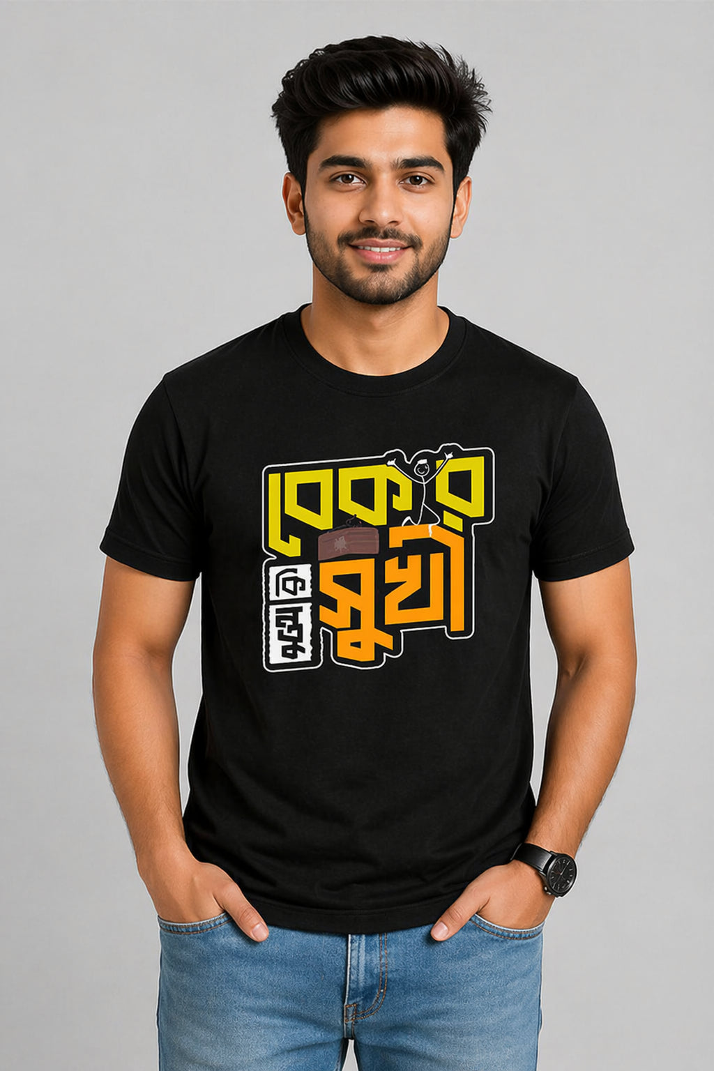 Bekar Sukhi  Regular Size Black T-shirts
