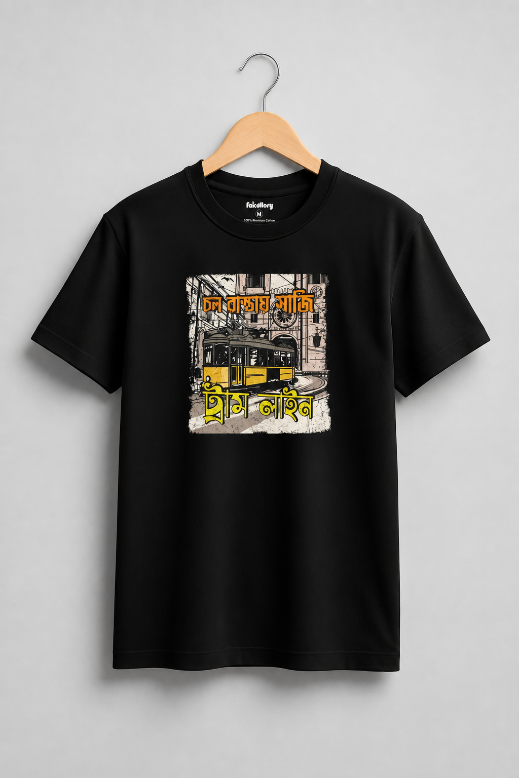 Tram Line Regular Size Black T-shirts